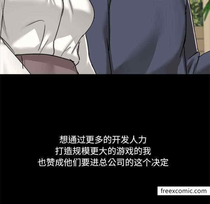 第71话 - 第11.jpg页