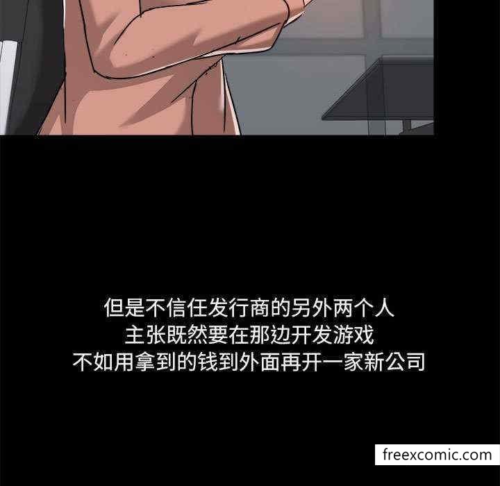 第71话 - 第13.jpg页