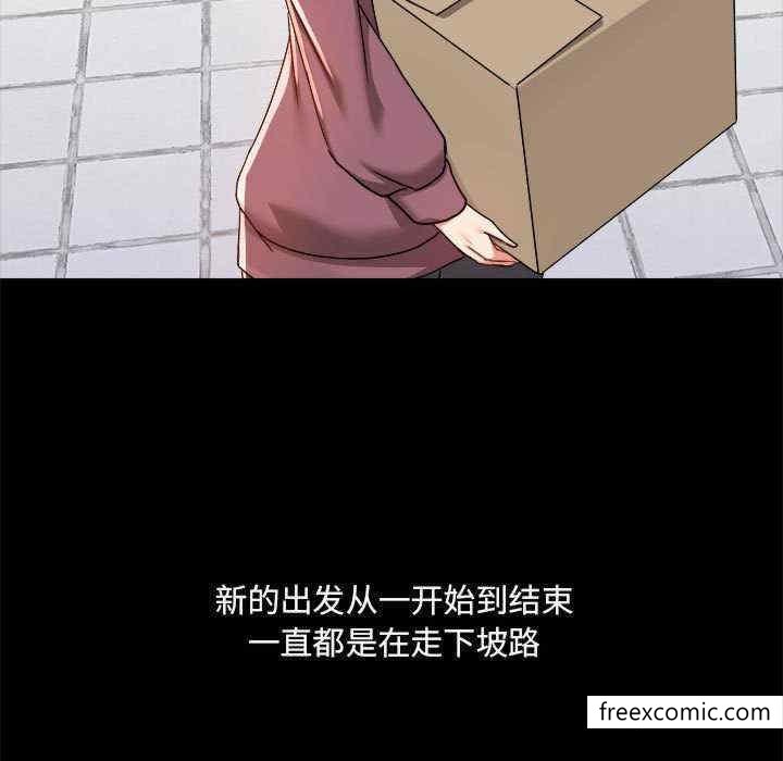 第71话 - 第17.jpg页
