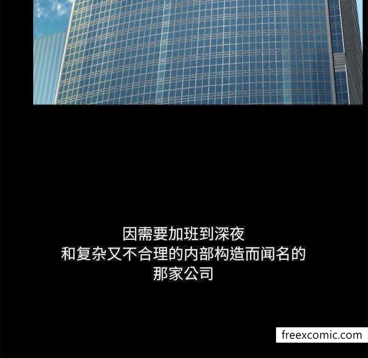 第71话 - 第19.jpg页