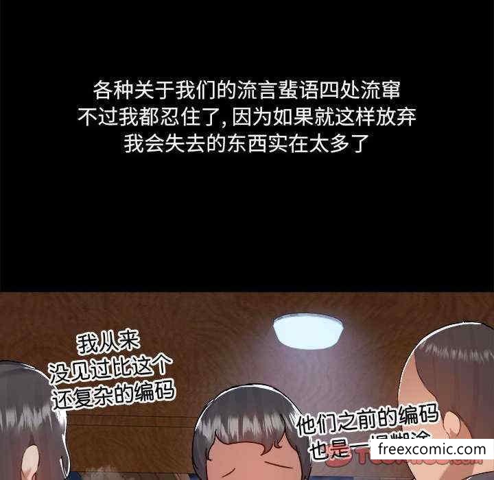 第71话 - 第26.jpg页