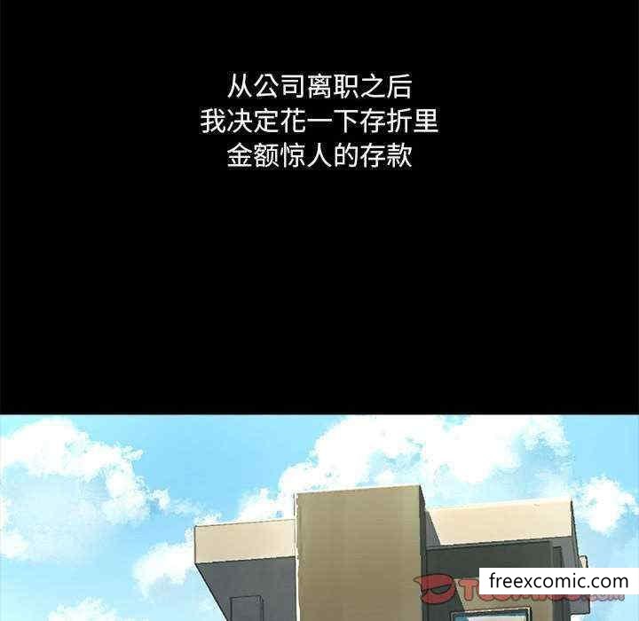 第71话 - 第32.jpg页