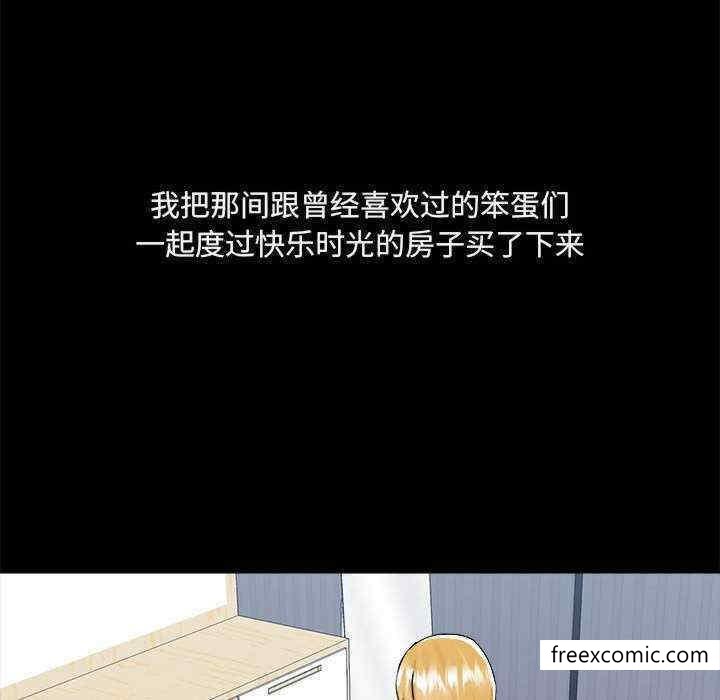 第71话 - 第34.jpg页