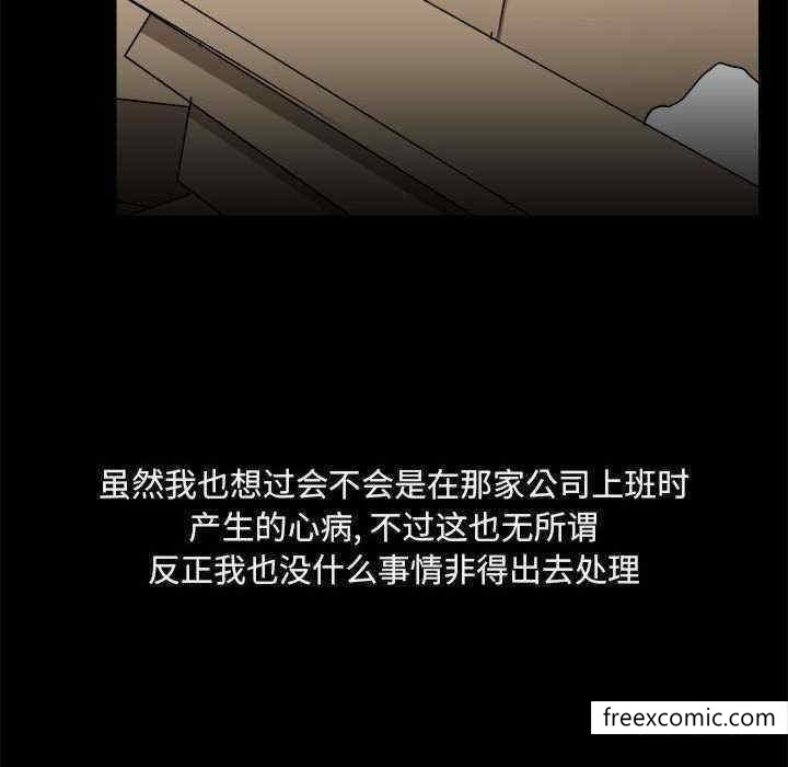 第71话 - 第39.jpg页