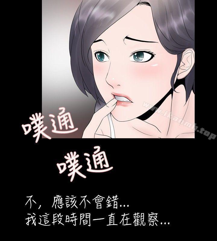 第21话 - 第4.jpg页