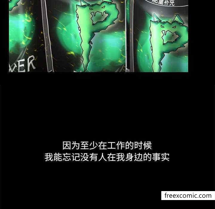 第71话 - 第43.jpg页