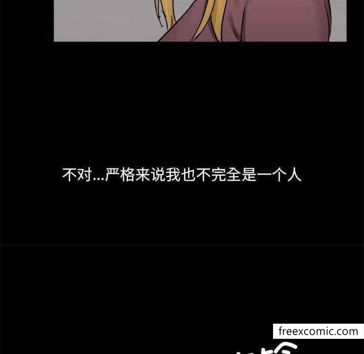 第71话 - 第45.jpg页