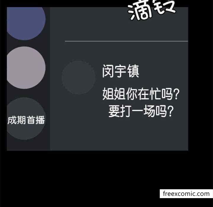 第71话 - 第46.jpg页