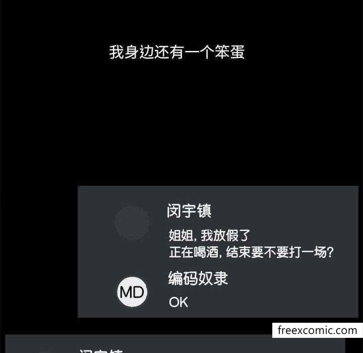 第71话 - 第47.jpg页
