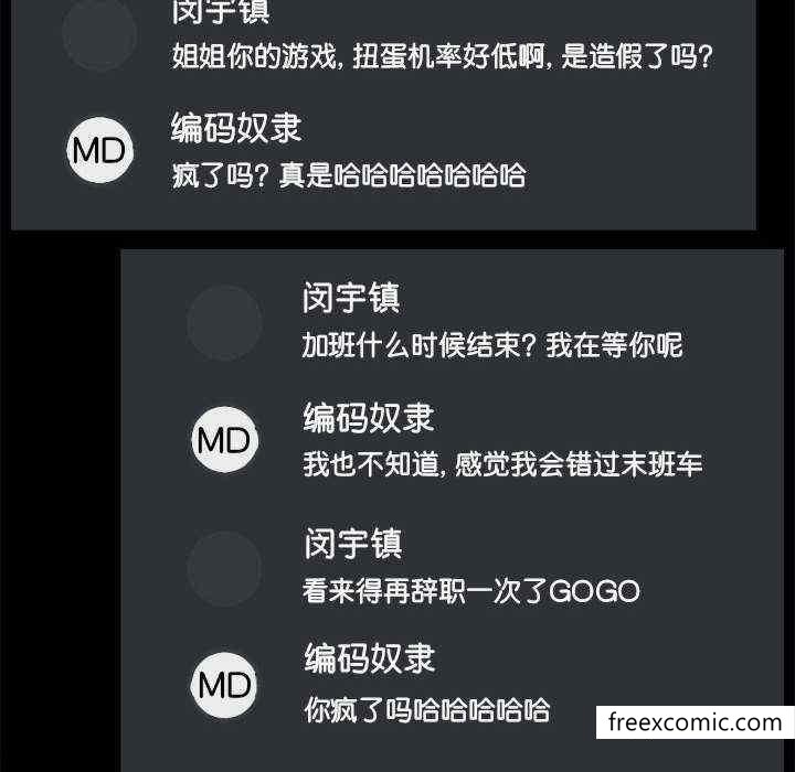 第71话 - 第48.jpg页
