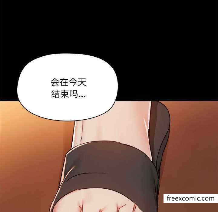 第71话 - 第55.jpg页