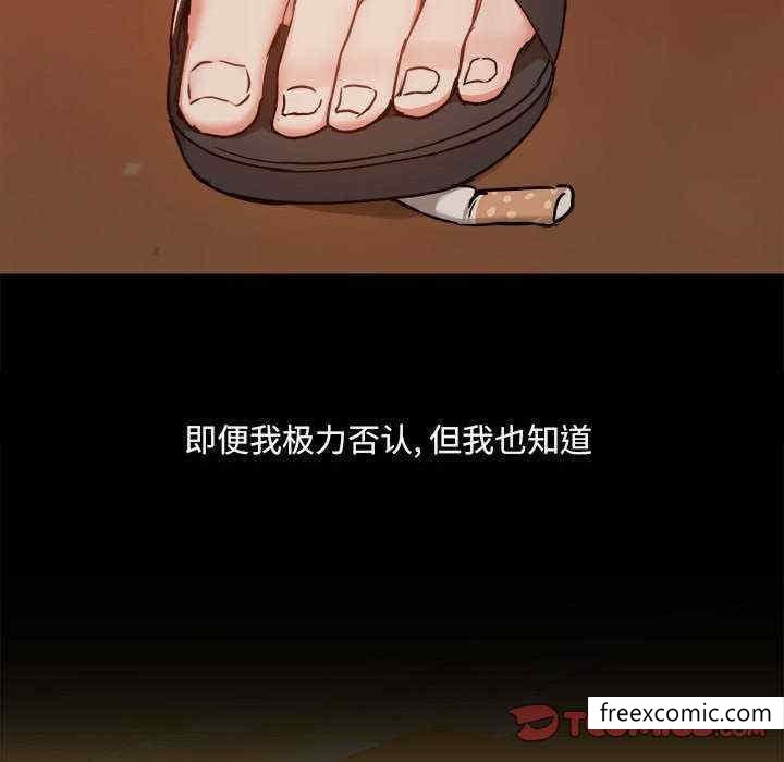 第71话 - 第56.jpg页