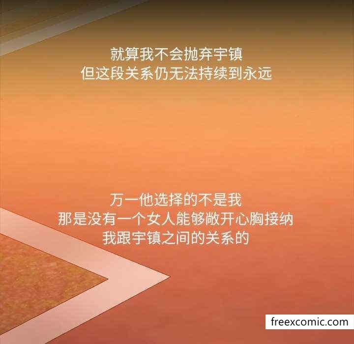 第71话 - 第57.jpg页