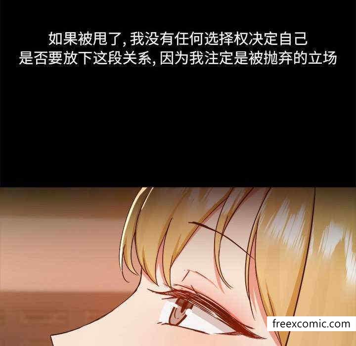 第71话 - 第60.jpg页