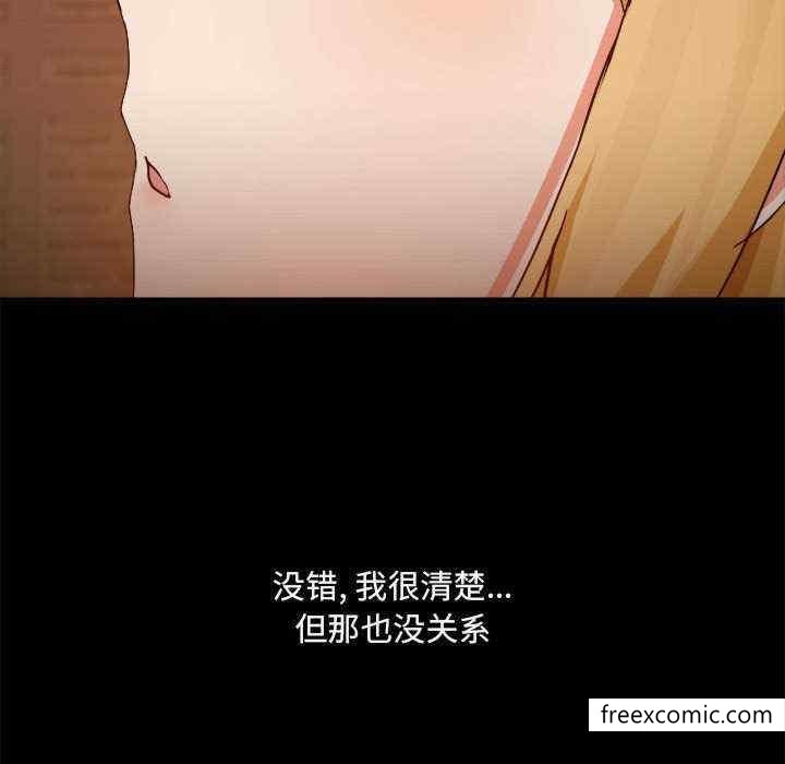 第71话 - 第61.jpg页