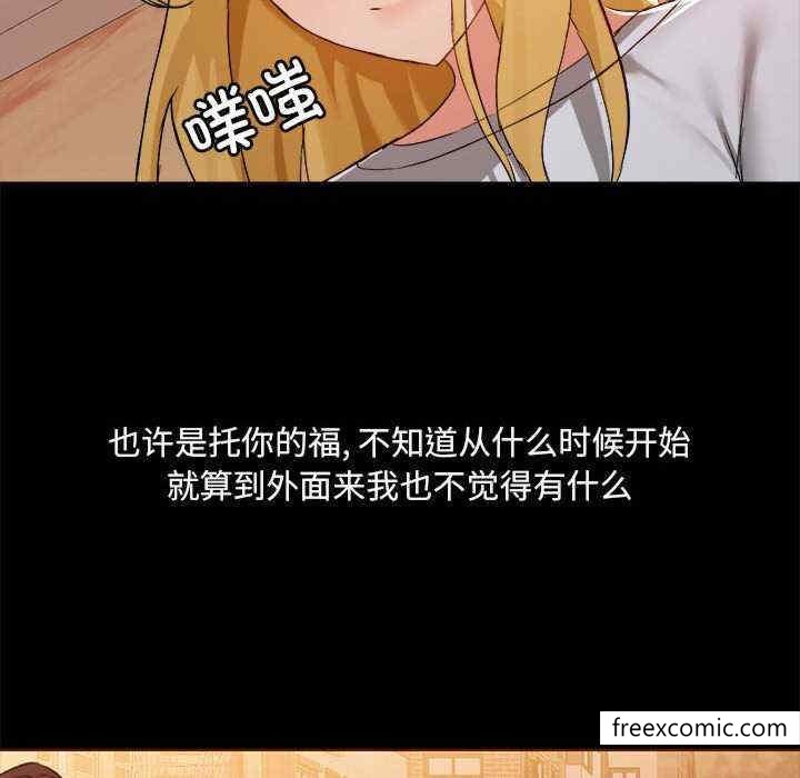 第71话 - 第66.jpg页