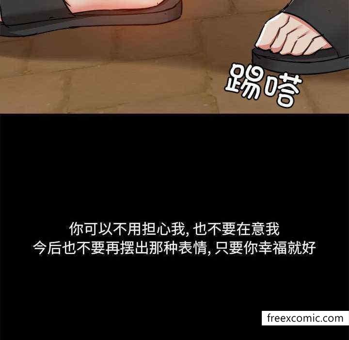 第71话 - 第72.jpg页