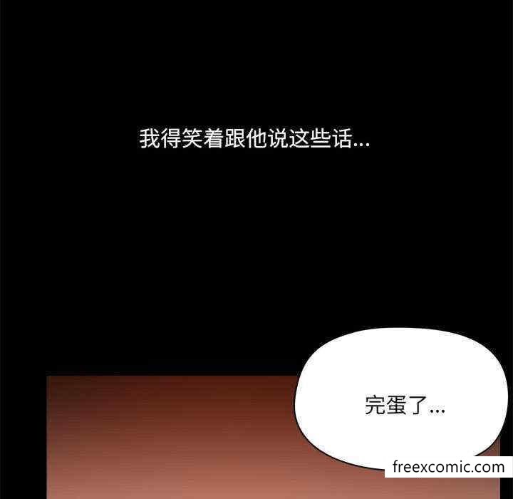 第71话 - 第76.jpg页