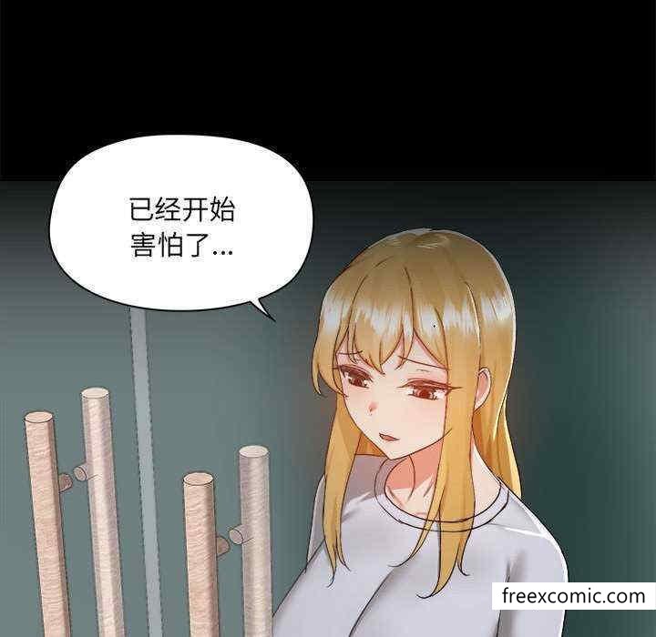 第71话 - 第78.jpg页