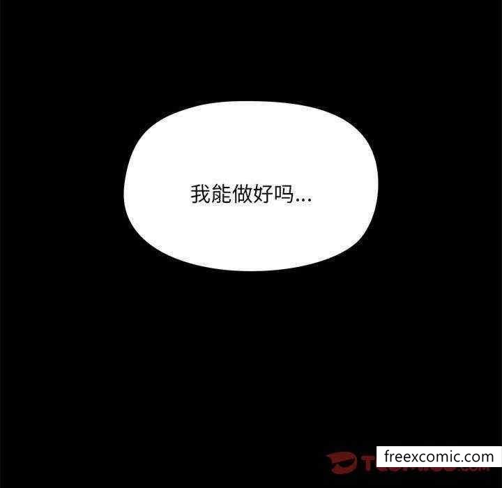第71话 - 第80.jpg页