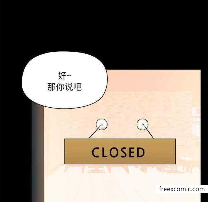 第71话 - 第83.jpg页