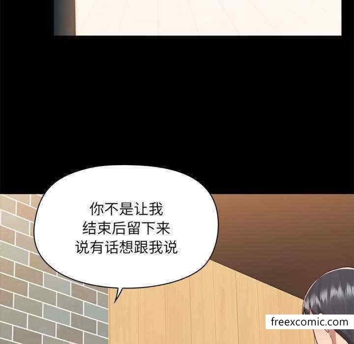 第71话 - 第84.jpg页