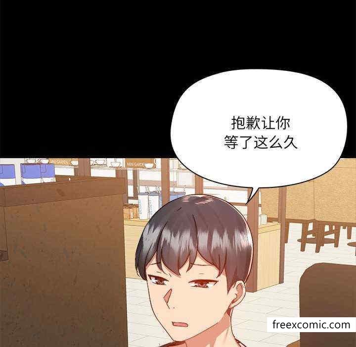 第71话 - 第90.jpg页