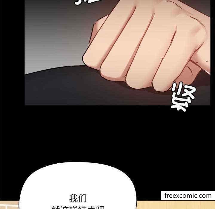 第71话 - 第100.jpg页