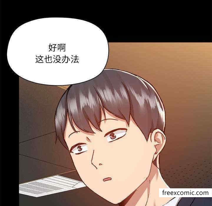 第71话 - 第107.jpg页