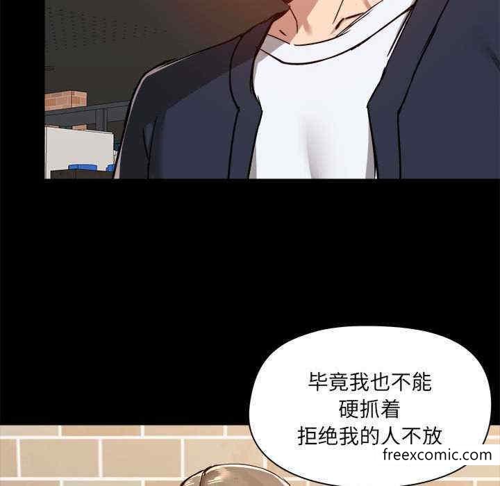 第71话 - 第108.jpg页