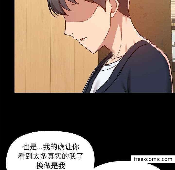 第71话 - 第111.jpg页