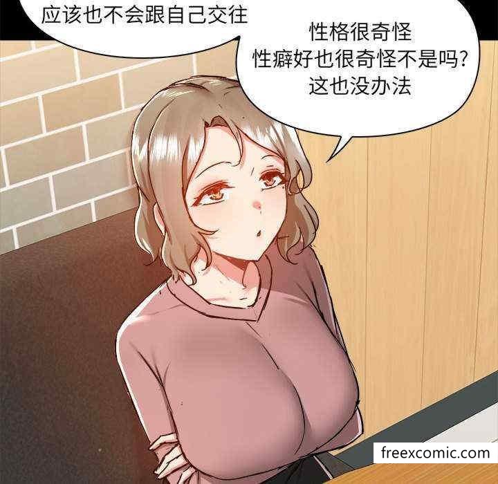 第71话 - 第112.jpg页
