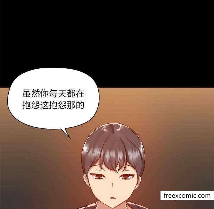 第71话 - 第115.jpg页