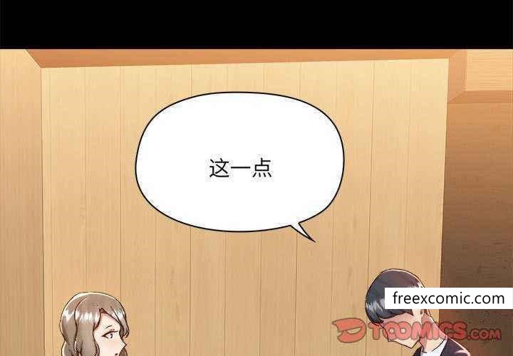 第72话 - 第3.jpg页