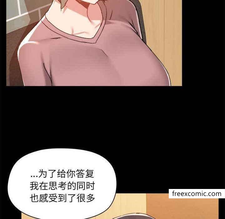 第72话 - 第6.jpg页