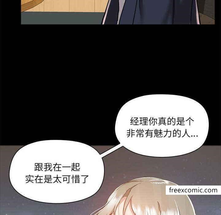 第72话 - 第8.jpg页