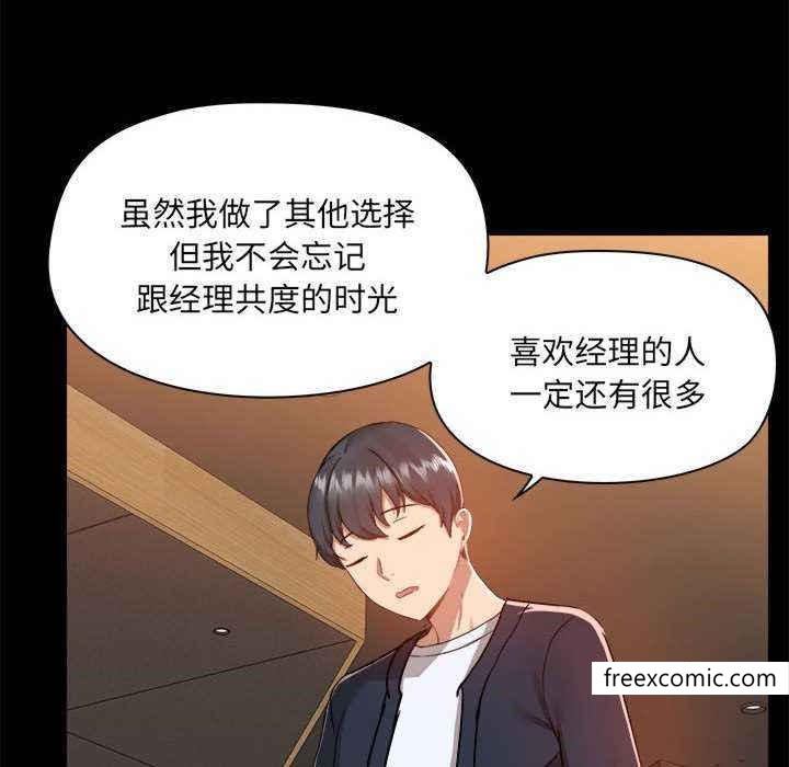 第72话 - 第12.jpg页