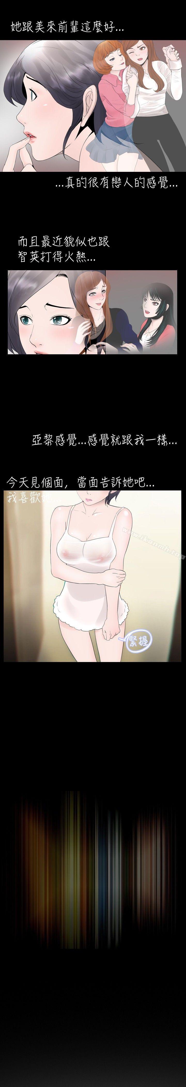 第21话 - 第5.jpg页
