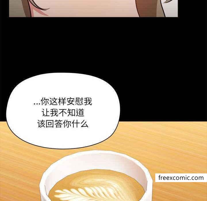 第72话 - 第16.jpg页