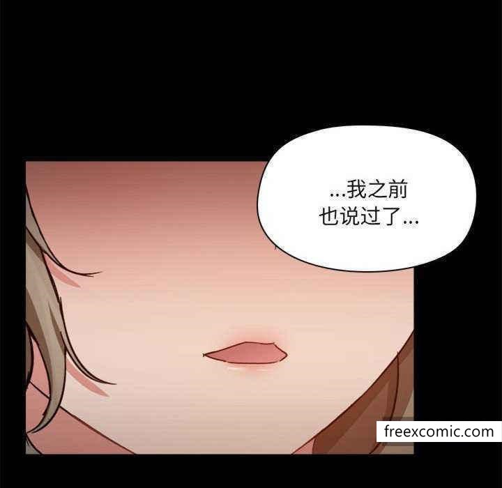 第72话 - 第19.jpg页