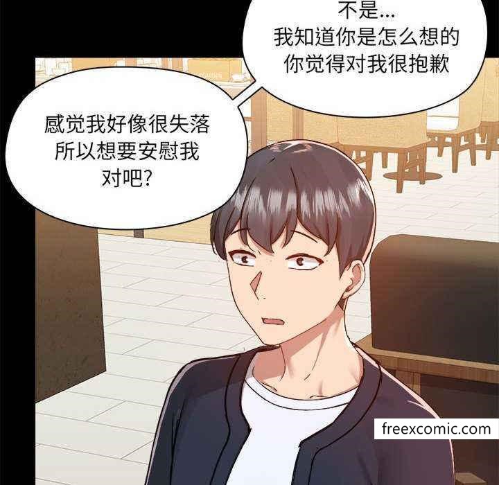 第72话 - 第25.jpg页