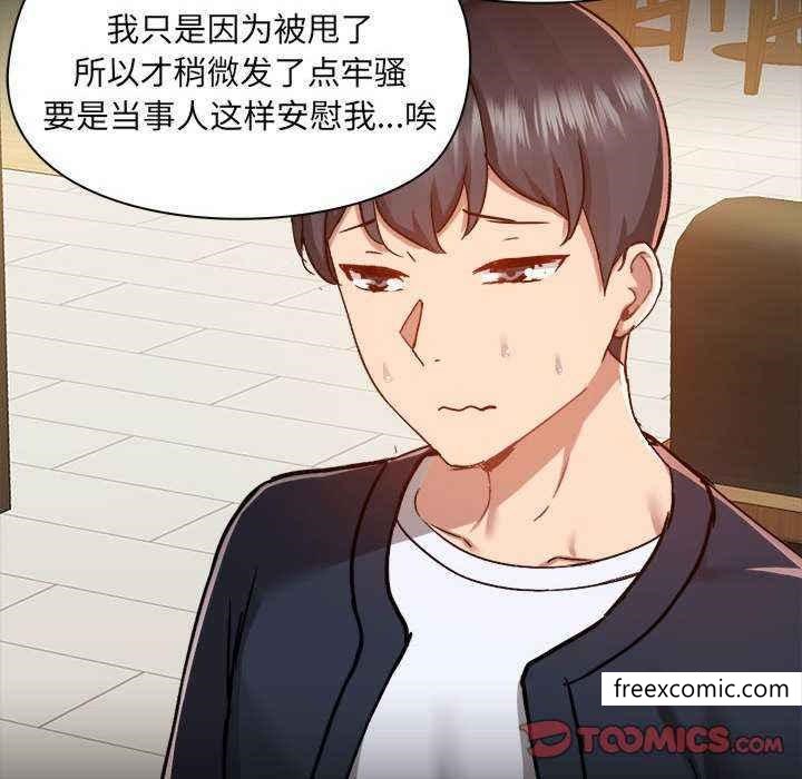 第72话 - 第27.jpg页