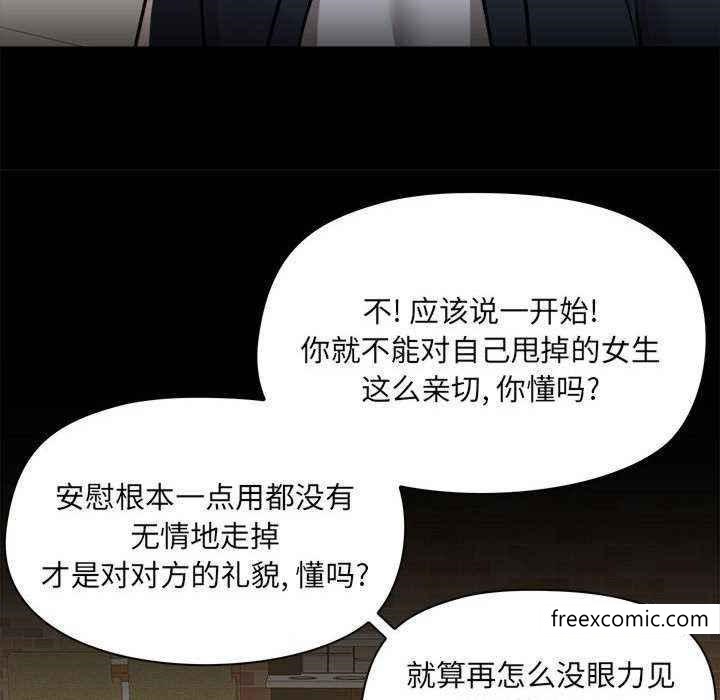 第72话 - 第28.jpg页