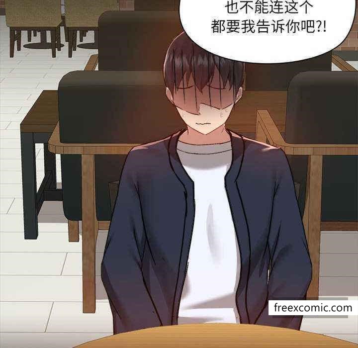 第72话 - 第29.jpg页