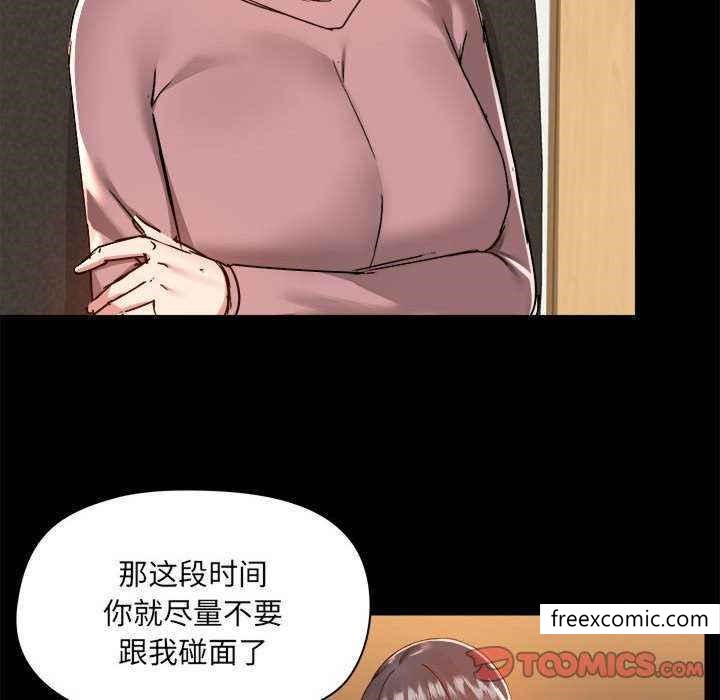 第72话 - 第33.jpg页