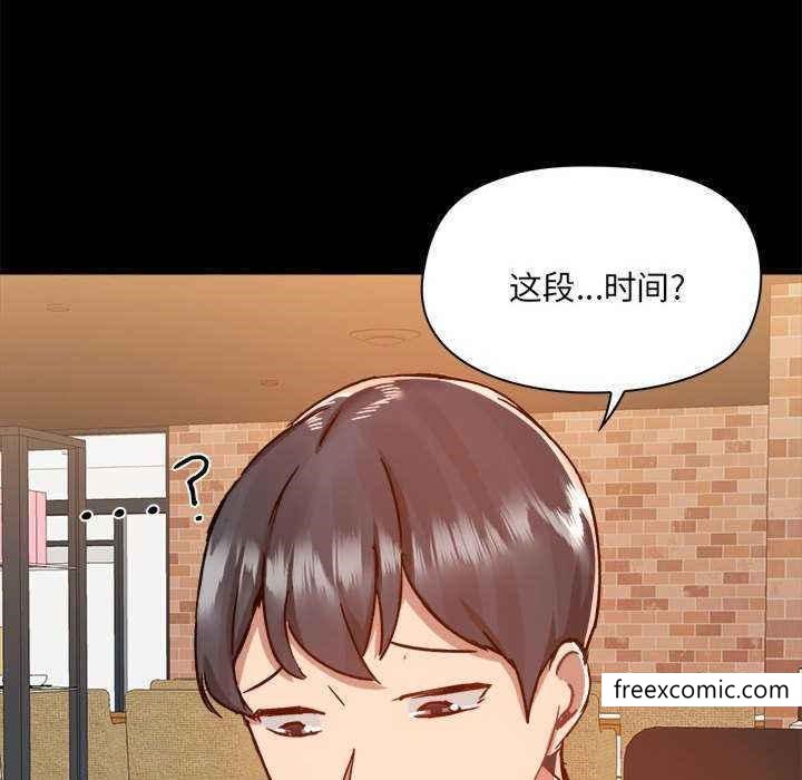 第72话 - 第35.jpg页