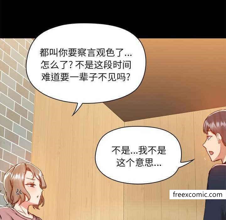 第72话 - 第38.jpg页