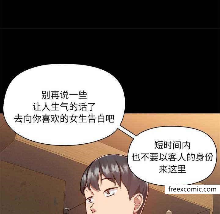 第72话 - 第41.jpg页