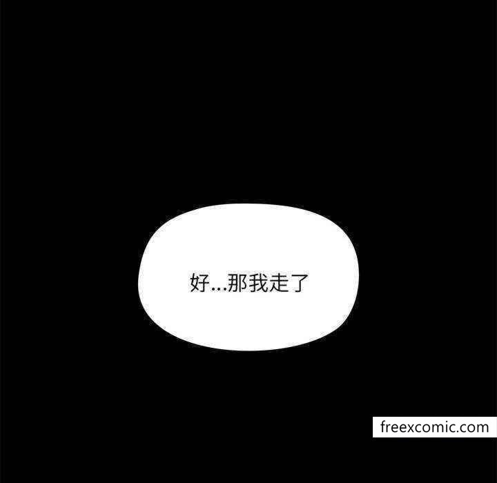 第72话 - 第44.jpg页