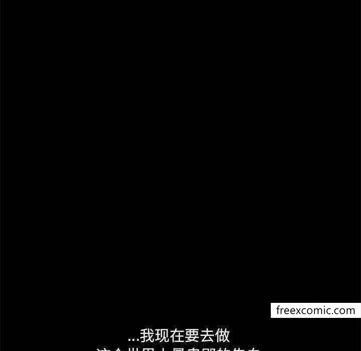第72话 - 第59.jpg页